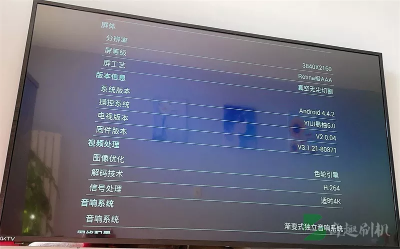 康佳LED55K70U_1BOM-99012777_V3.1.21_72000464YT-RTD2995整机系统刷机固件包