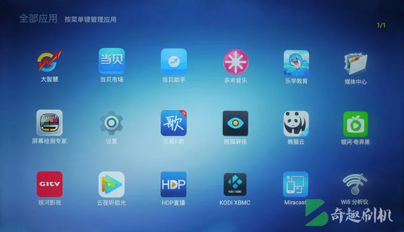 熊猫P51H31SD/P51H32SD_TP.MS608.P81_51AX_YD02版本(3B03)_MLC_20130807.170839_电视刷机数据