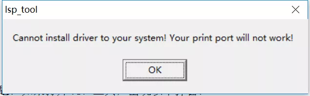 康佳648平台mboot升级工具及U盘强制升级方法2.0