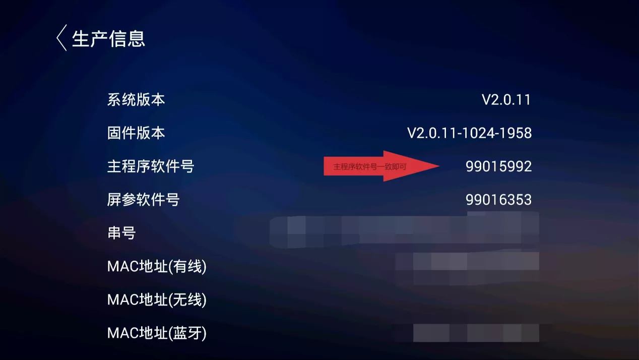 康佳6a638平台-99015992主程序-第三方电视刷机固件包