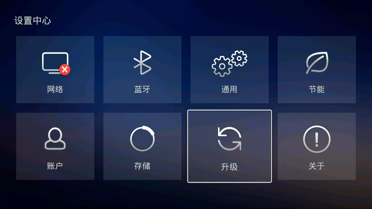 康佳6a638平台-99015992主程序-第三方电视刷机固件包