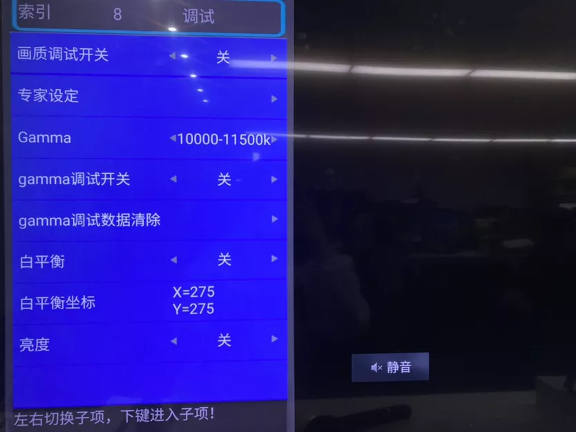 2022年长虹电视工厂模式设置教程-奇趣刷机网