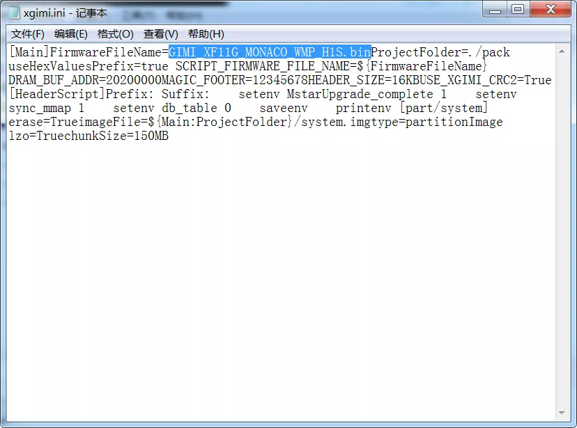 长虹电视55a7u简单diy自制精简固件教程