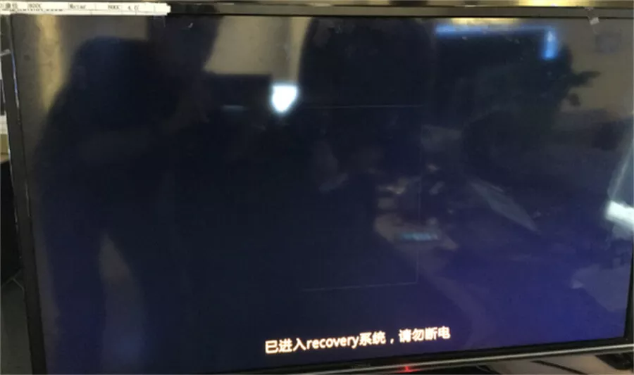 康佳电视卡开机画面不动,首页加载不出来解决办法