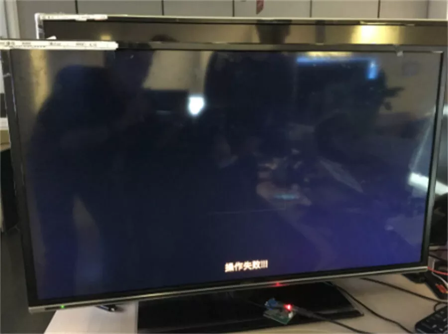 康佳电视卡开机画面不动,首页加载不出来解决办法