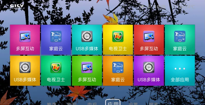 TCL爱奇艺A71C/A261系列电视,系统升级固件V8-AML7602-LF1V329