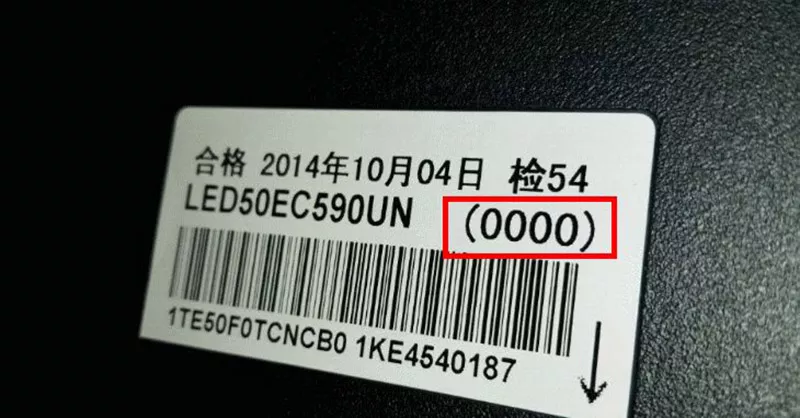 海信HZ55H50Y(1110)版本D_BOM02_K0225_HISI_V551-U盘刷机固件包
