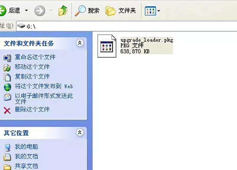 海信智能电视通用图文刷机教程分享