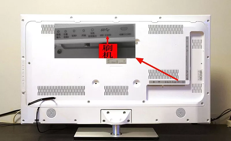 海信智能电视通用图文刷机教程分享