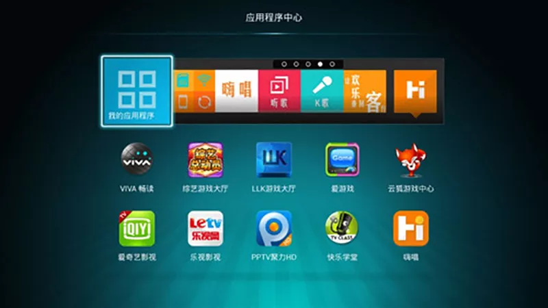 海信智能电视通用图文刷机教程分享