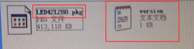 海信智能电视通用图文刷机教程分享