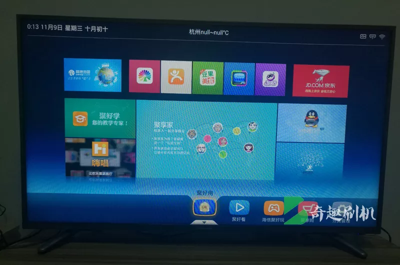 海信LED55K600X3D(1000)BOM21升级VIDAA3软件数据20151223_电视刷机固件