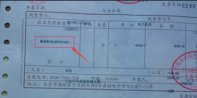 海信LED55K380U刷机升级方法,图文教程分享