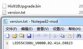海信LED55K380U刷机升级方法,图文教程分享