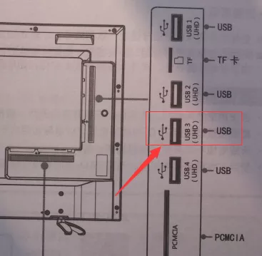 海信LED55K380U刷机升级方法,图文教程分享