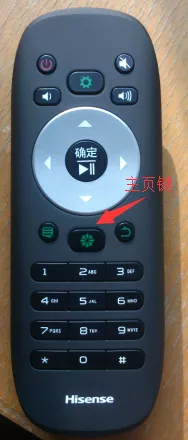 海信LED55K380U刷机升级方法,图文教程分享