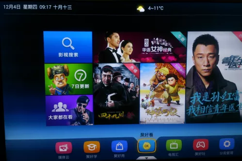 海信LED55K380U刷机升级方法,图文教程分享