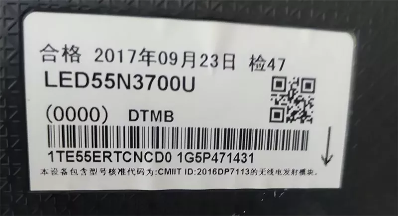 海信LED55N3700U（0000）BOM1_C006-I0906不开机刷机固件