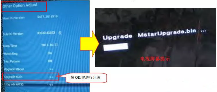 TCL LE32D59-机芯MS6A608配屏K320WD1-BC280主程序刷机包