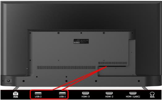 夏普4T-C50CEXA(50X6P)V3.00.200731-U盘刷机升级固件