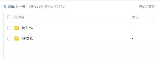 TCL液晶电视V8-S38AT01-LF1V113第三方精简固件