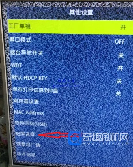 创维40E5ERS_42E5ERS_49E5ERS-8S16机芯_U盘刷机固件包-20160325