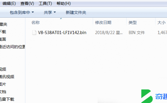 TCL电视S38AT01机芯软件强制升级方法介绍