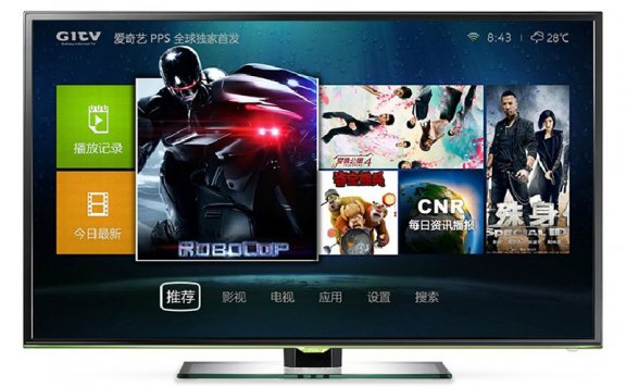 TCL电视A261/A71C系列,系统升级固件下载V8-AML7602-LF1V480