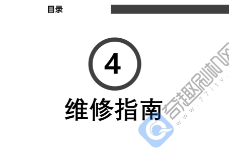 创维Q3A-8H56 8h57产品 调试说明升级方法